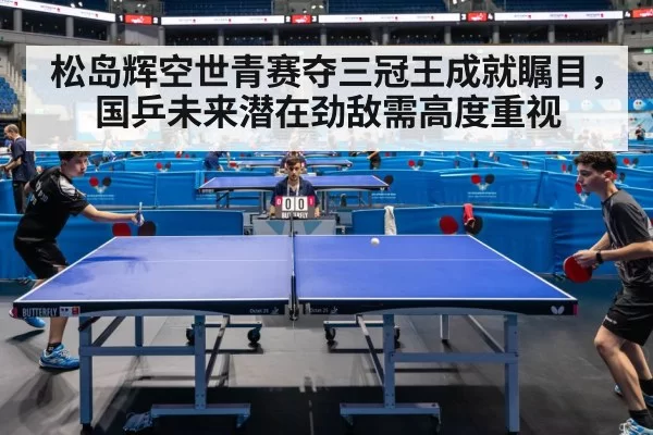 table tennis match action